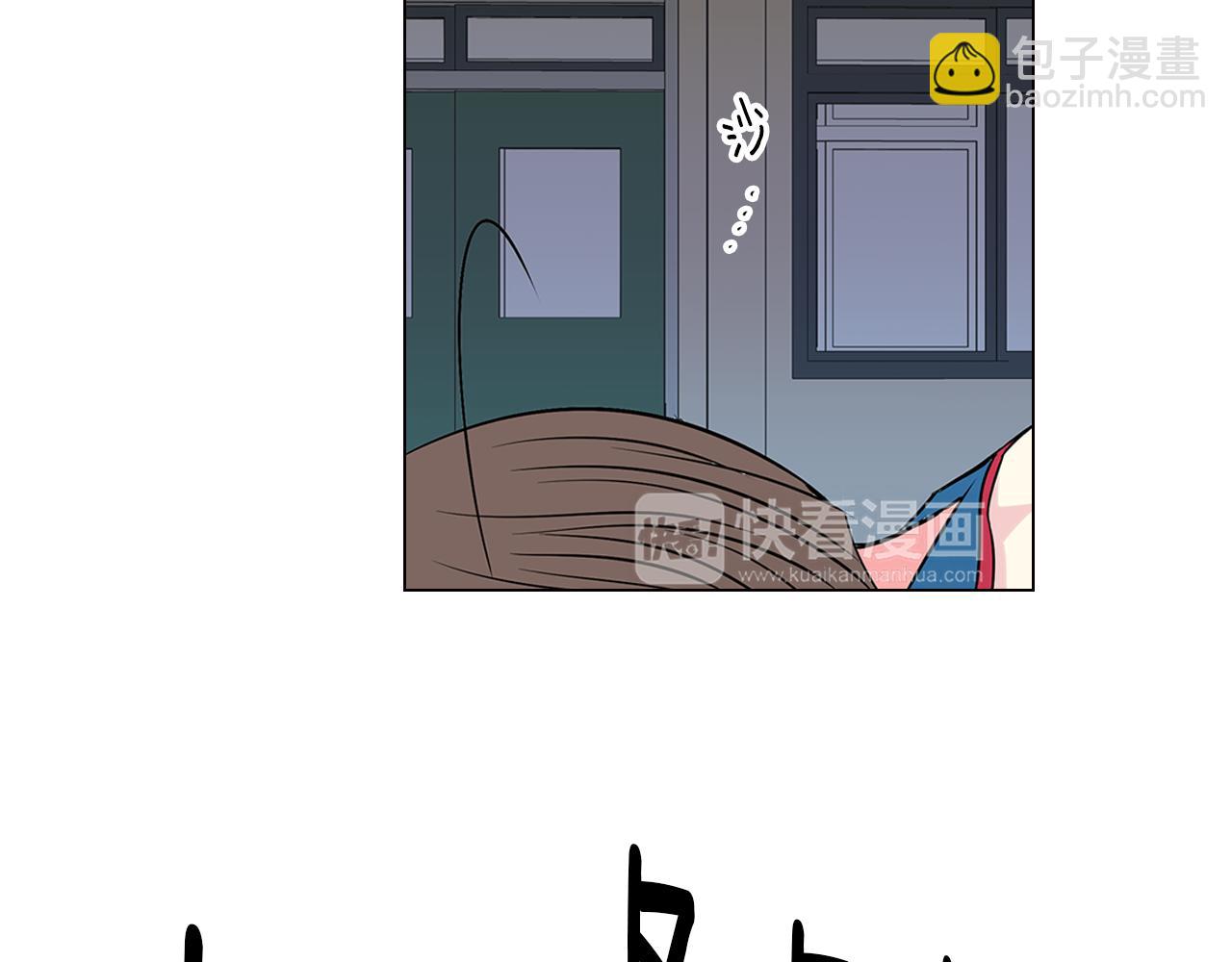 名花無草——《名花有草》續篇 - 第17話 你就那樣突然的出現了…(2/3) - 4