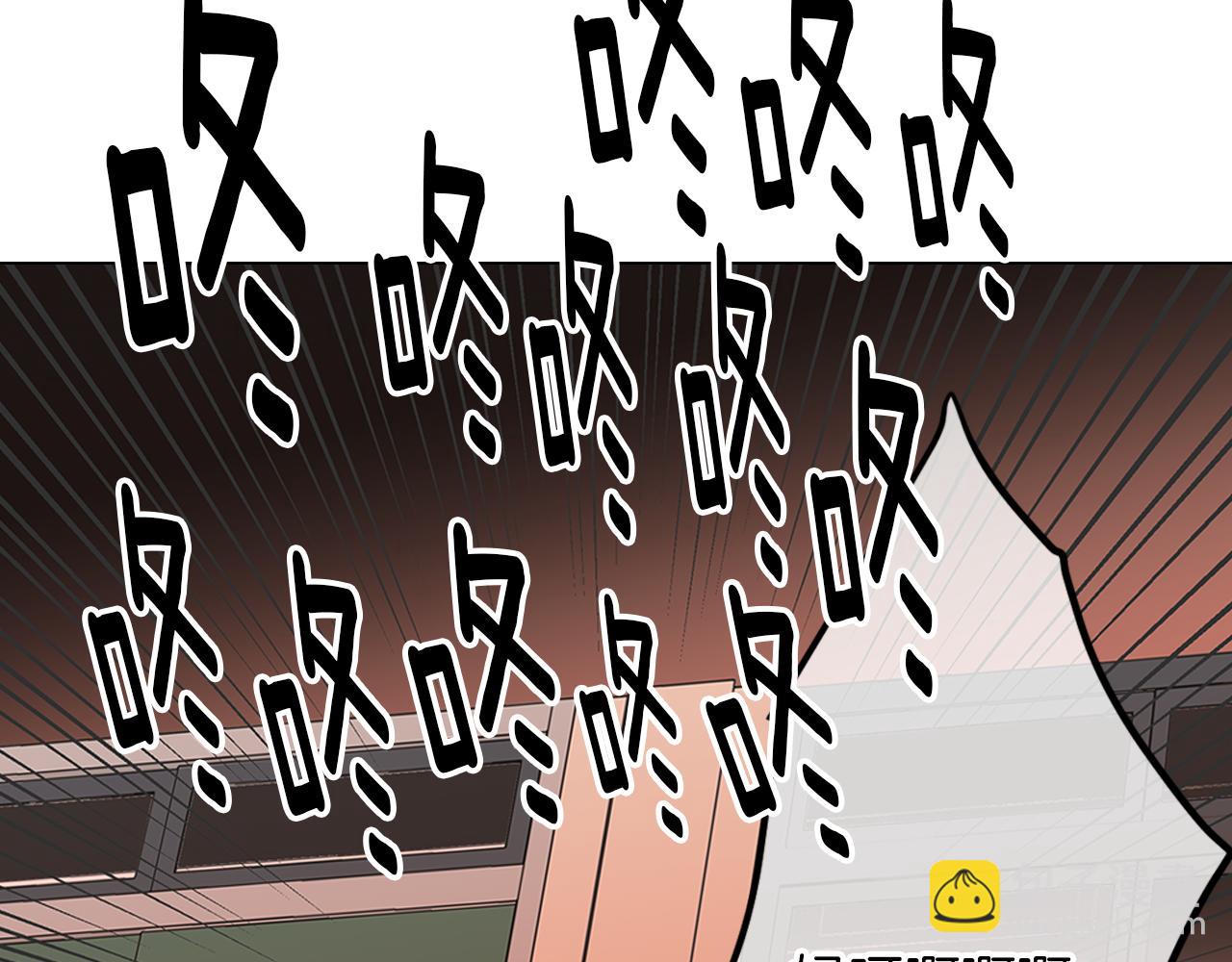 名花無草——《名花有草》續篇 - 第17話 你就那樣突然的出現了…(2/3) - 5