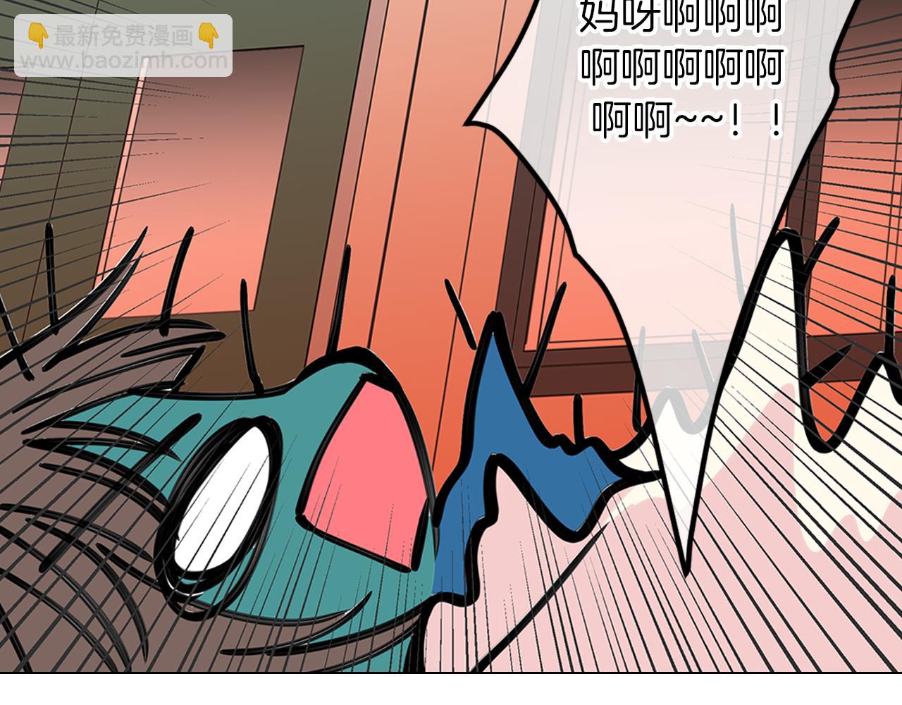 名花無草——《名花有草》續篇 - 第17話 你就那樣突然的出現了…(2/3) - 6