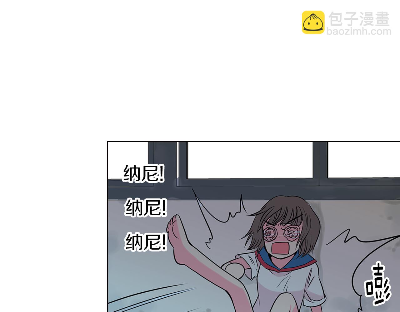 名花無草——《名花有草》續篇 - 第17話 你就那樣突然的出現了…(2/3) - 7