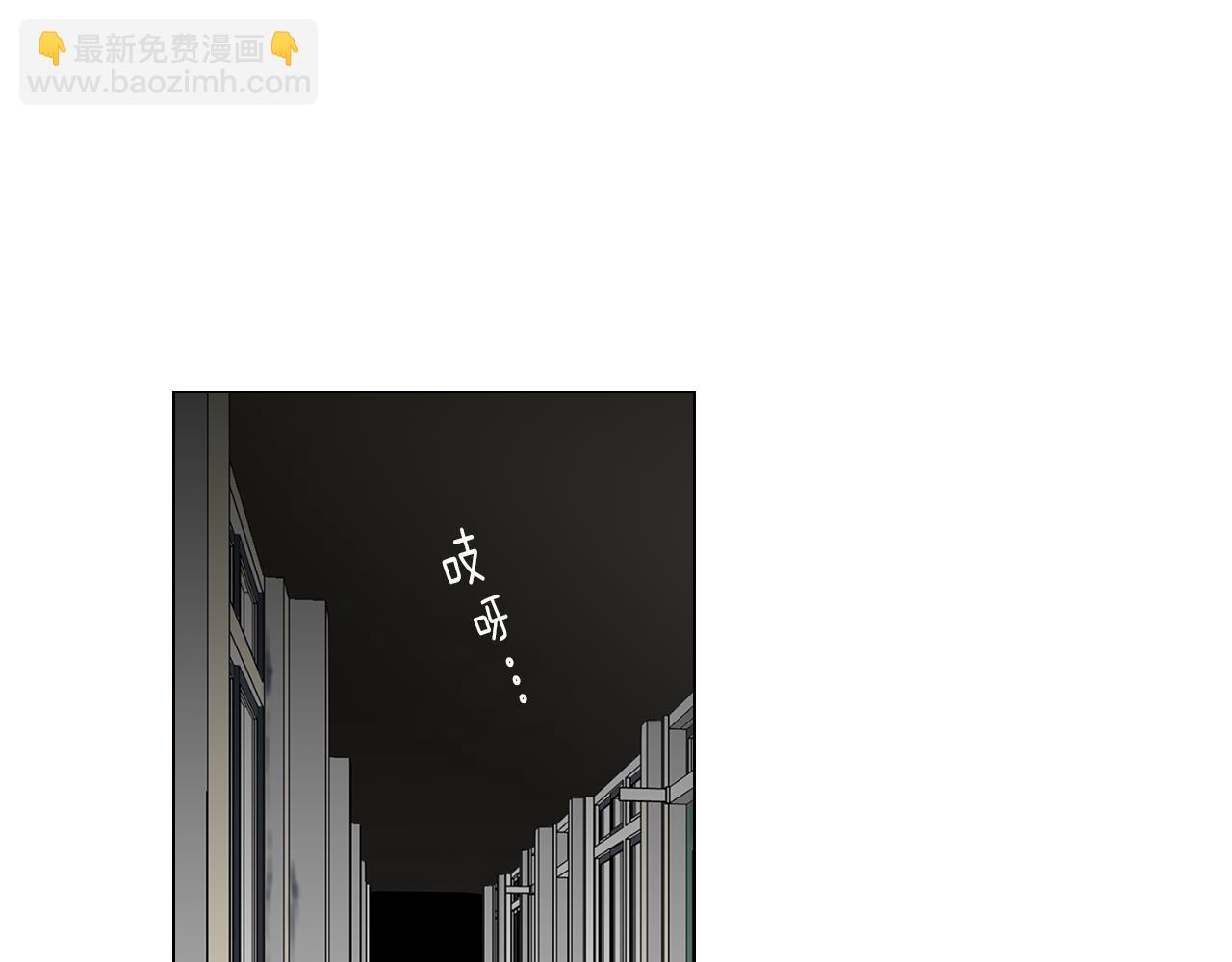 名花無草——《名花有草》續篇 - 第17話 你就那樣突然的出現了…(2/3) - 2