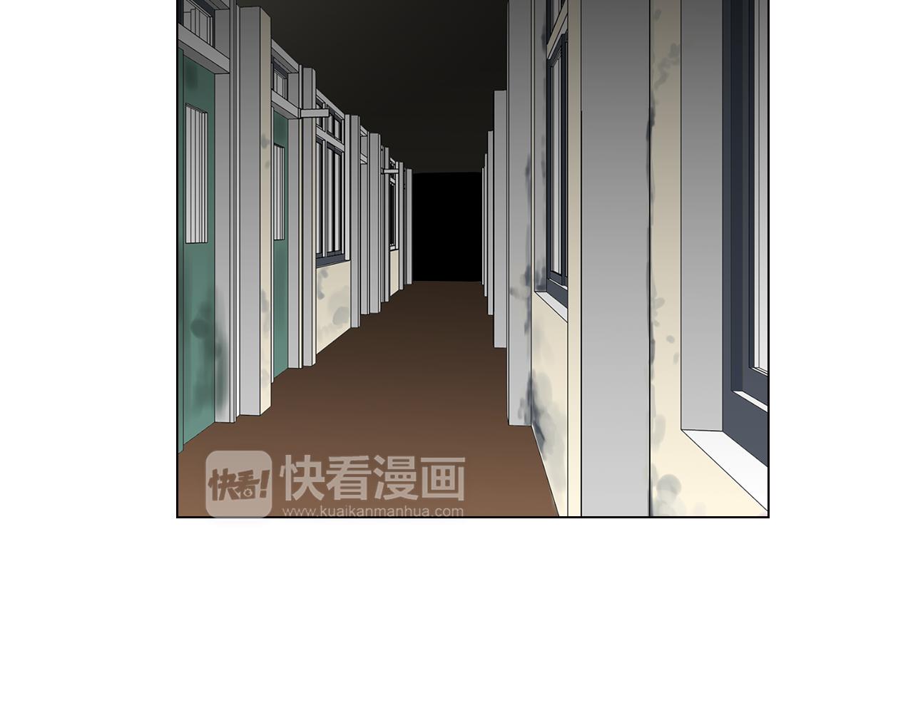 名花無草——《名花有草》續篇 - 第17話 你就那樣突然的出現了…(2/3) - 5