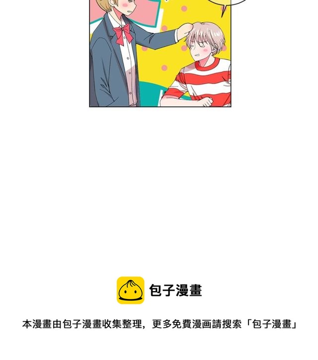 名花無草——《名花有草》續篇 - 第24話 隨心所欲(3/4) - 5