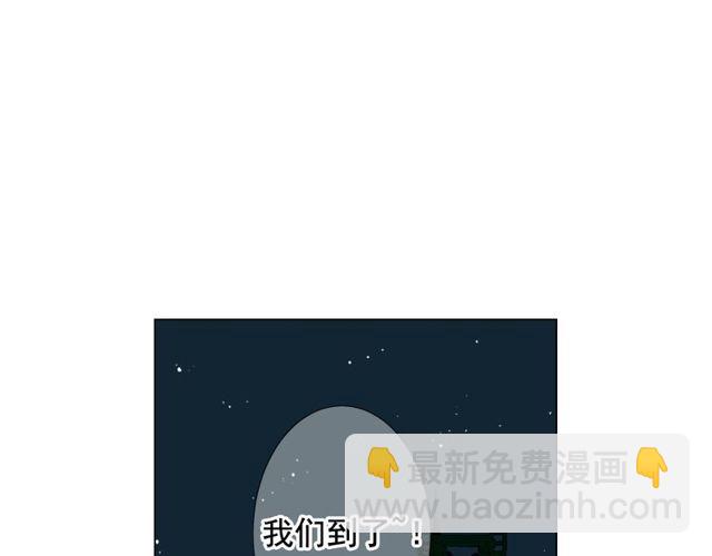 名花無草——《名花有草》續篇 - 第24話 隨心所欲(3/4) - 7