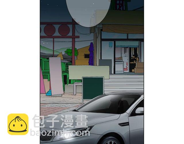 名花無草——《名花有草》續篇 - 第24話 隨心所欲(3/4) - 8