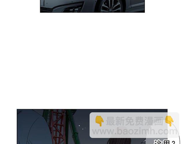 名花無草——《名花有草》續篇 - 第24話 隨心所欲(3/4) - 1