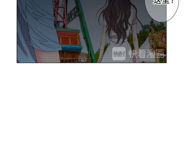 名花無草——《名花有草》續篇 - 第24話 隨心所欲(3/4) - 2