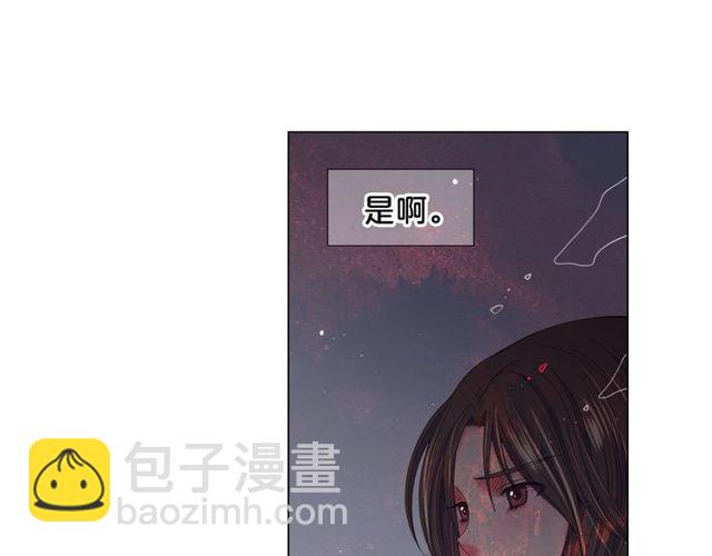 名花無草——《名花有草》續篇 - 第24話 隨心所欲(3/4) - 5