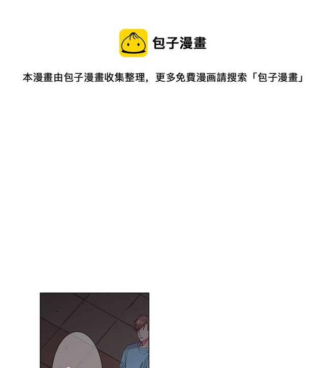 名花無草——《名花有草》續篇 - 第24話 隨心所欲(3/4) - 7