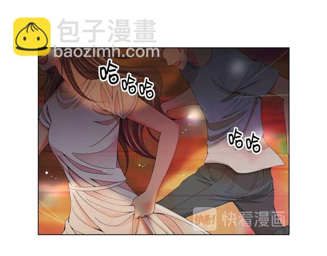 名花無草——《名花有草》續篇 - 第24話 隨心所欲(3/4) - 4