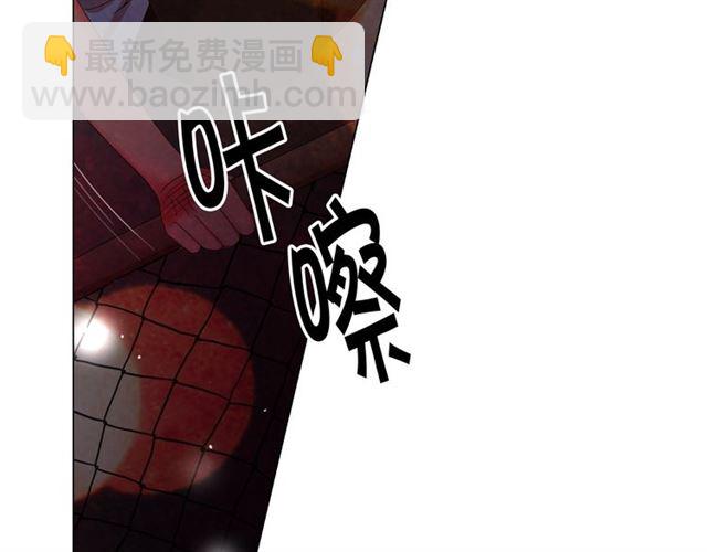 名花無草——《名花有草》續篇 - 第24話 隨心所欲(3/4) - 6