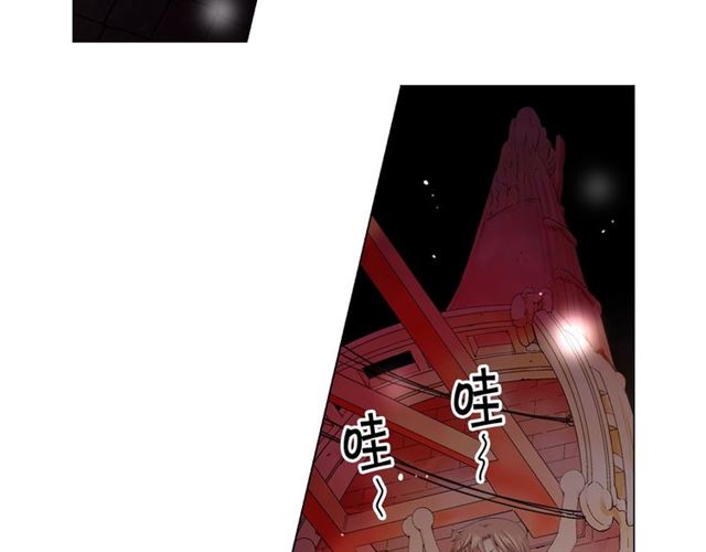 名花無草——《名花有草》續篇 - 第24話 隨心所欲(3/4) - 7