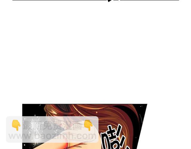 名花無草——《名花有草》續篇 - 第24話 隨心所欲(3/4) - 4