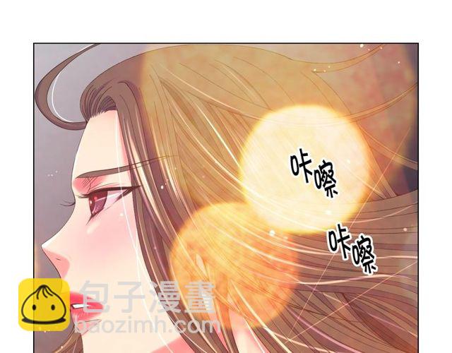 名花無草——《名花有草》續篇 - 第24話 隨心所欲(3/4) - 8