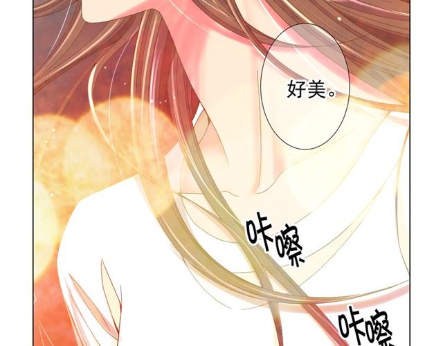 名花無草——《名花有草》續篇 - 第24話 隨心所欲(3/4) - 1