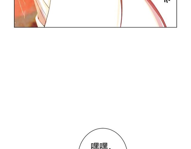 名花無草——《名花有草》續篇 - 第24話 隨心所欲(3/4) - 2