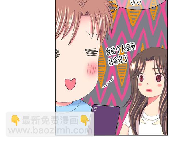 名花無草——《名花有草》續篇 - 第24話 隨心所欲(3/4) - 5