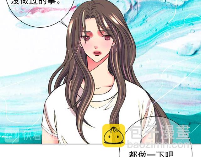 名花無草——《名花有草》續篇 - 第24話 隨心所欲(3/4) - 3