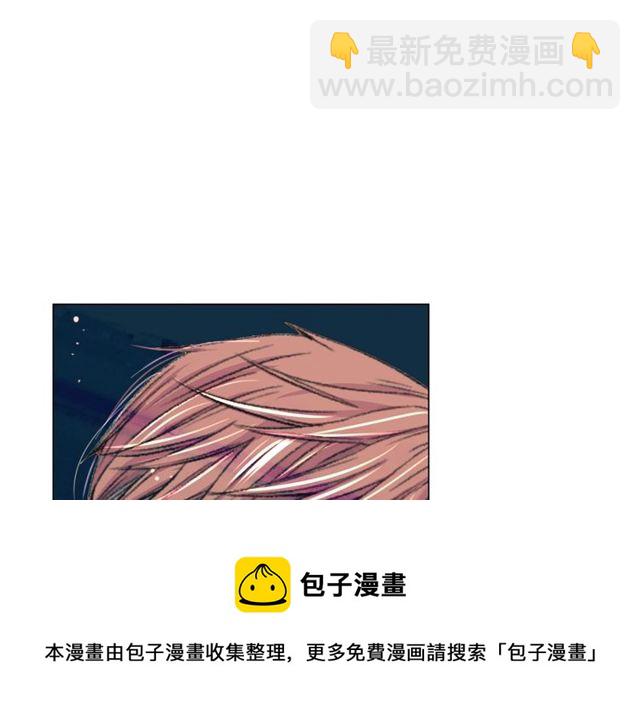 名花無草——《名花有草》續篇 - 第24話 隨心所欲(3/4) - 5