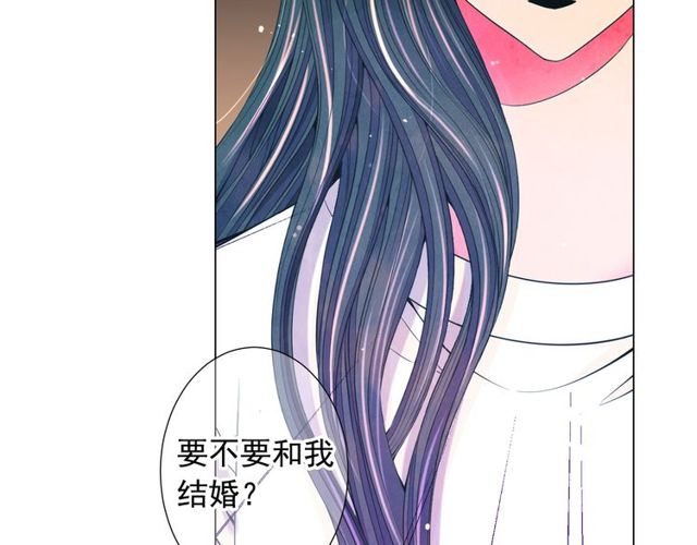 名花無草——《名花有草》續篇 - 第24話 隨心所欲(3/4) - 1