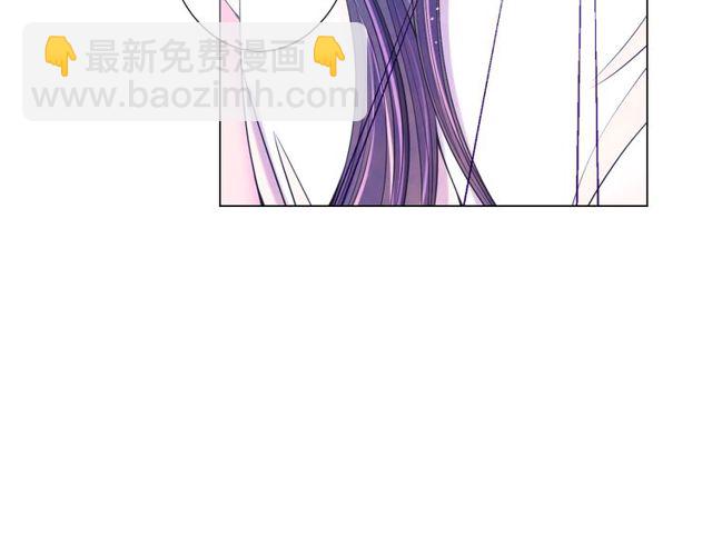 名花無草——《名花有草》續篇 - 第24話 隨心所欲(3/4) - 2