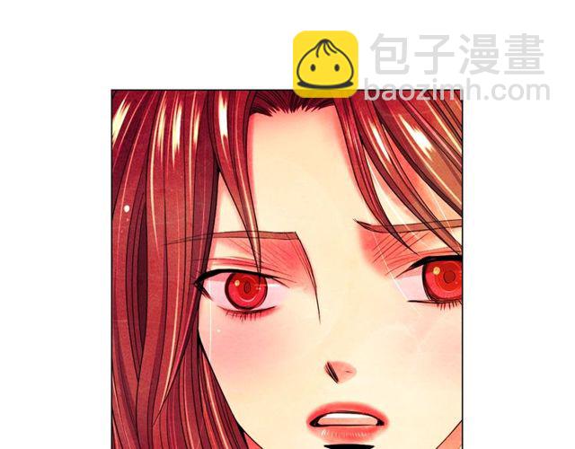 名花無草——《名花有草》續篇 - 第24話 隨心所欲(3/4) - 5