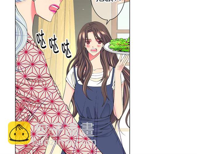 名花無草——《名花有草》續篇 - 第24話 隨心所欲(1/4) - 7