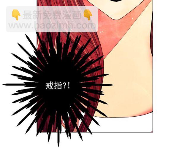 名花無草——《名花有草》續篇 - 第24話 隨心所欲(3/4) - 6