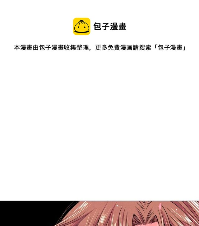 名花無草——《名花有草》續篇 - 第24話 隨心所欲(4/4) - 1