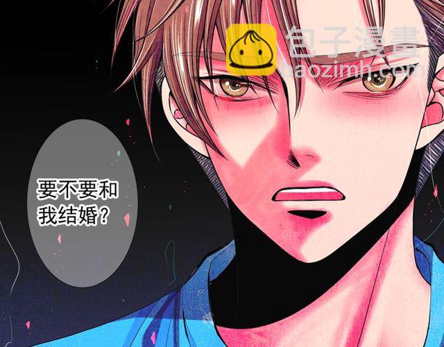 名花無草——《名花有草》續篇 - 第24話 隨心所欲(4/4) - 2