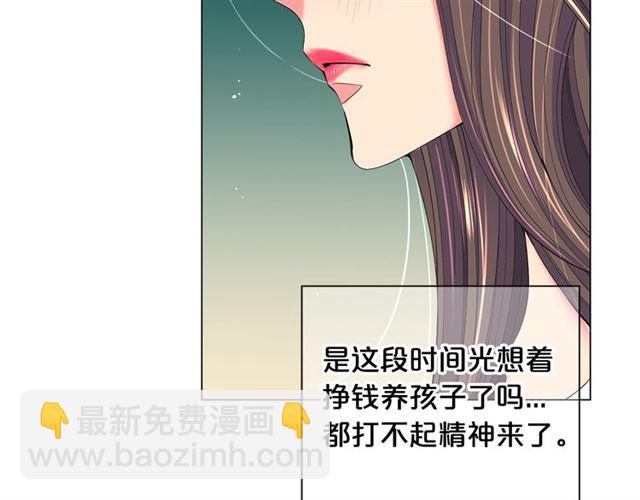 名花無草——《名花有草》續篇 - 第24話 隨心所欲(1/4) - 1