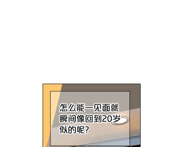 名花無草——《名花有草》續篇 - 第24話 隨心所欲(1/4) - 3