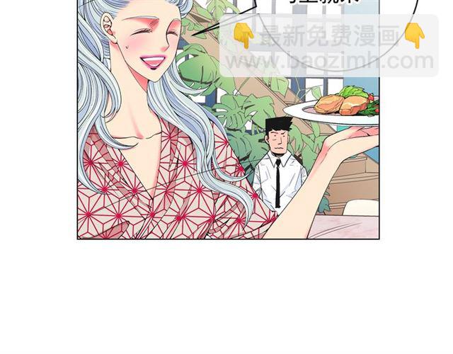 名花無草——《名花有草》續篇 - 第24話 隨心所欲(1/4) - 3