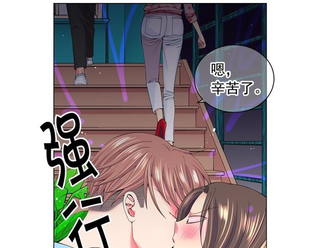 名花無草——《名花有草》續篇 - 第24話 隨心所欲(1/4) - 3