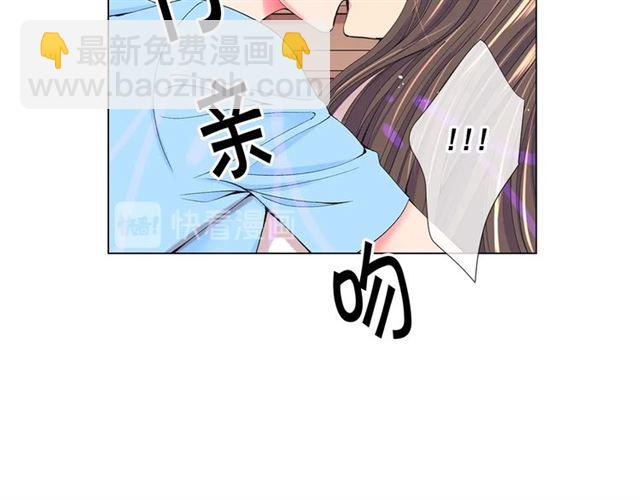 名花無草——《名花有草》續篇 - 第24話 隨心所欲(1/4) - 4