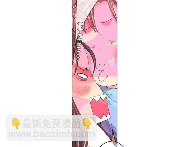 名花無草——《名花有草》續篇 - 第24話 隨心所欲(1/4) - 6