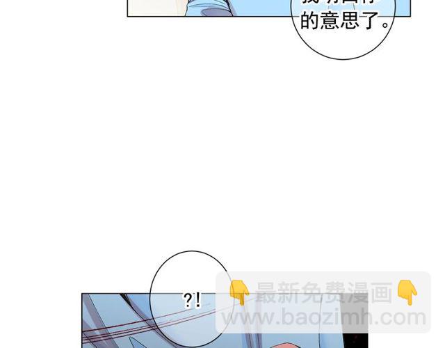 名花無草——《名花有草》續篇 - 第24話 隨心所欲(1/4) - 1