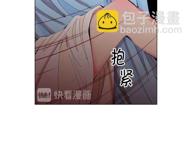 名花無草——《名花有草》續篇 - 第24話 隨心所欲(1/4) - 2