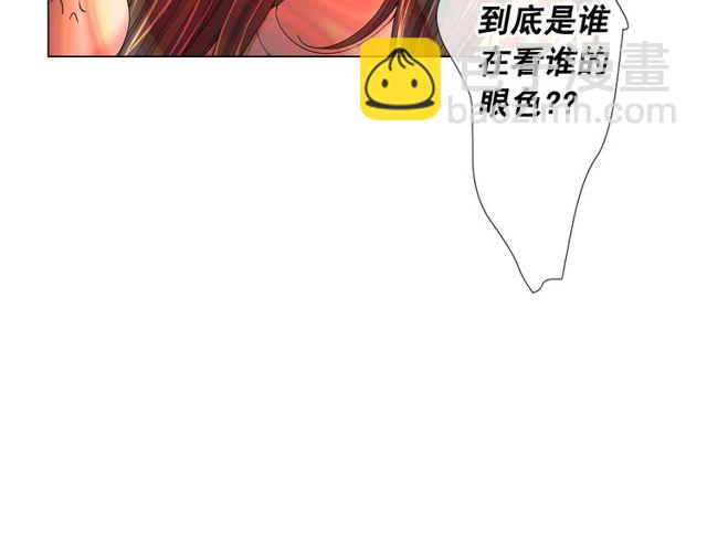 名花無草——《名花有草》續篇 - 第24話 隨心所欲(2/4) - 2