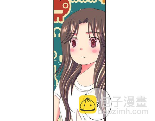 名花無草——《名花有草》續篇 - 第24話 隨心所欲(2/4) - 6