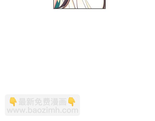 名花無草——《名花有草》續篇 - 第24話 隨心所欲(2/4) - 7