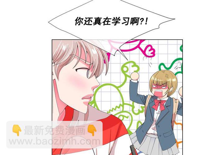 名花無草——《名花有草》續篇 - 第24話 隨心所欲(2/4) - 2