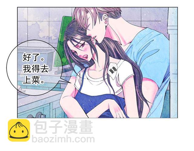 名花無草——《名花有草》續篇 - 第24話 隨心所欲(1/4) - 1