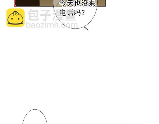 名花無草——《名花有草》續篇 - 第24話 隨心所欲(2/4) - 4