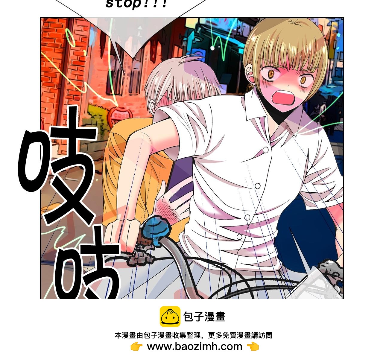 名花無草——《名花有草》續篇 - 第27話 失蹤(2/4) - 6