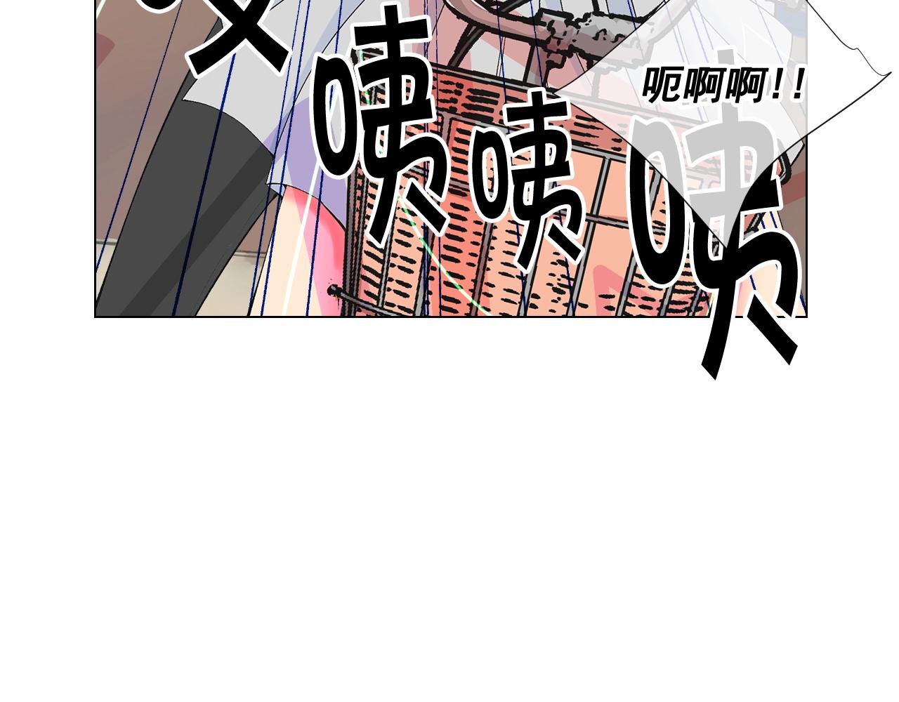 名花無草——《名花有草》續篇 - 第27話 失蹤(3/4) - 5