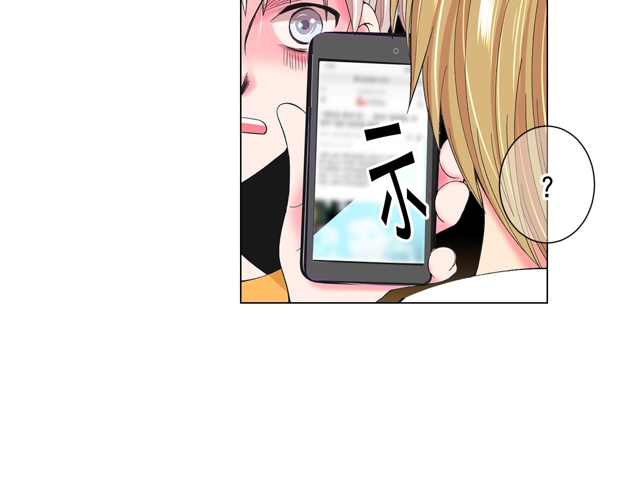 名花無草——《名花有草》續篇 - 第27話 失蹤(3/4) - 8