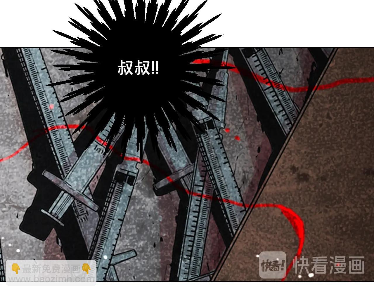 名花無草——《名花有草》續篇 - 第27話 失蹤(3/4) - 7