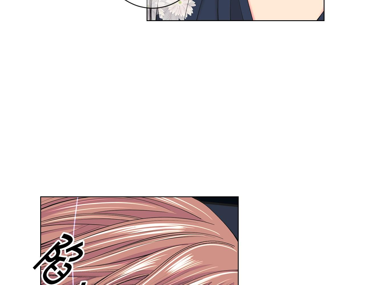 名花無草——《名花有草》續篇 - 第27話 失蹤(3/4) - 2