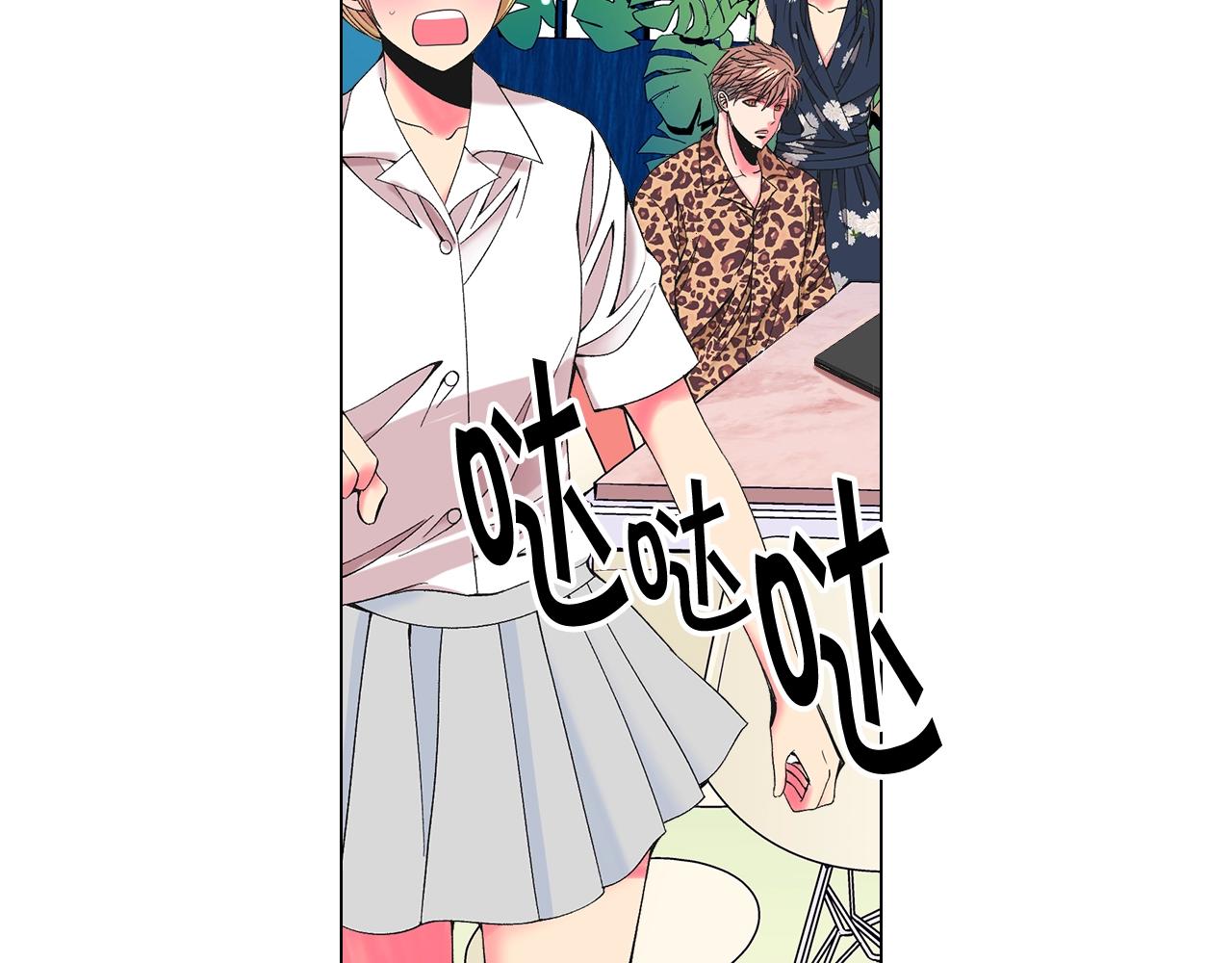 名花無草——《名花有草》續篇 - 第27話 失蹤(3/4) - 7